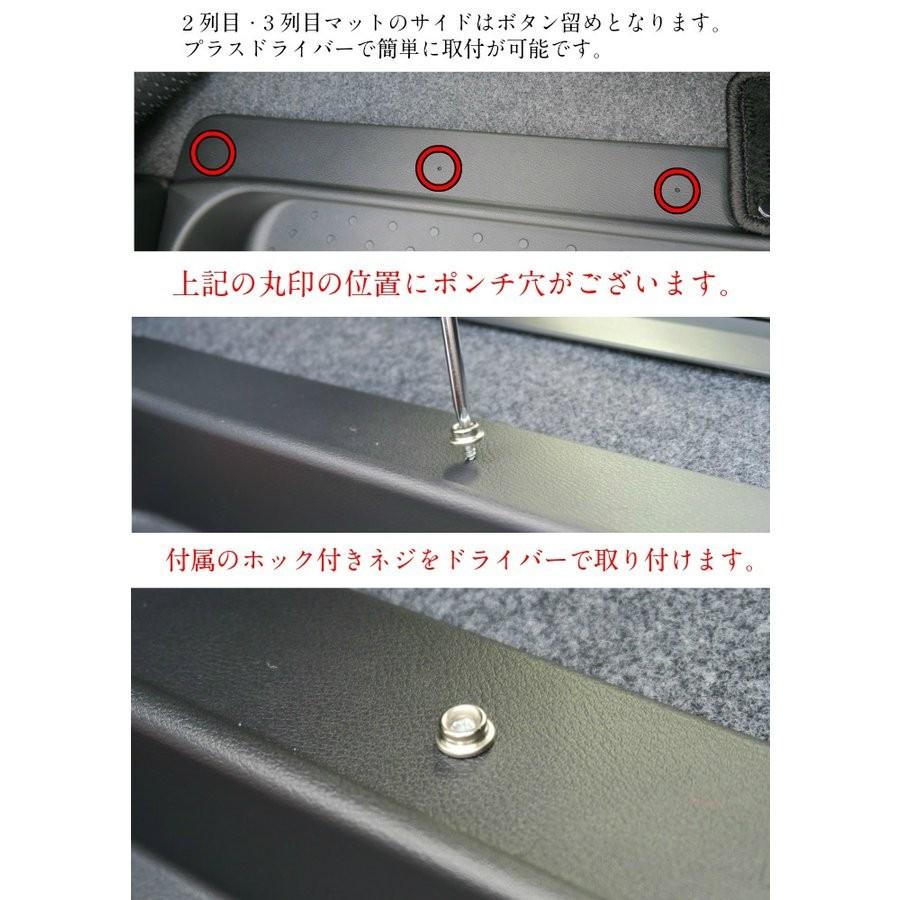 日産 セレナ C27 フロアマット カーマット ナチュラルシリーズ | セレナ | 09