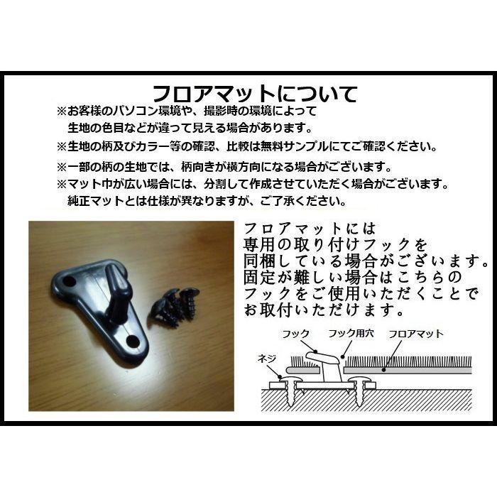 スバル インプレッサスポーツ GP系 フロアマット カーマット プレイドシリーズ｜work｜10