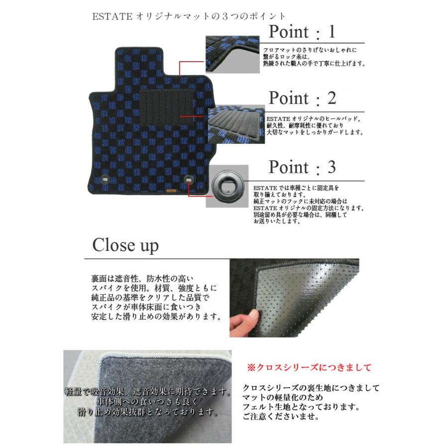 ジャスティ スバル フロアマット ワイドサイズ仕様 プレイド ジャスティ スバル フロアマット ワイドサイズ仕様 プレイド