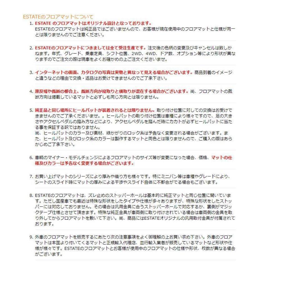 スバル 新型 レックス REX フロアマット カーマット ベーシックシリーズ | トヨタ | 09