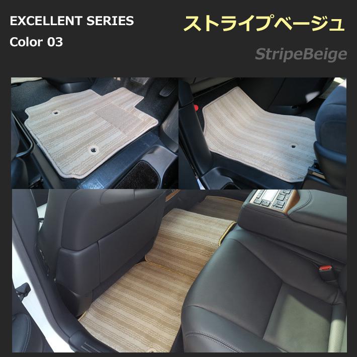 スバル 新型 レックス REX 運転席のみ パーツ フロアマット カーマット エクセレントシリーズ | ダイハツ | 07