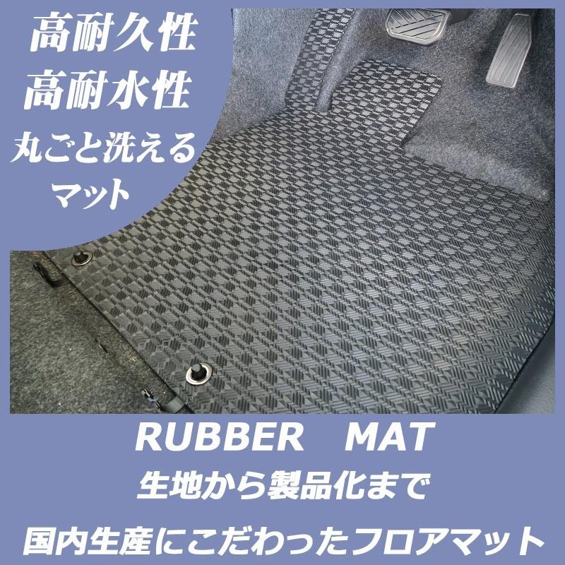 スズキ アルト アルトワークス フロアマット ラバーマット ゴムマット :suzuki-alto01-rub:フロアマット専門店 ESTATE 通販 フロアマット(1台分) スズキ アルトワークス ロンド柄ブラック