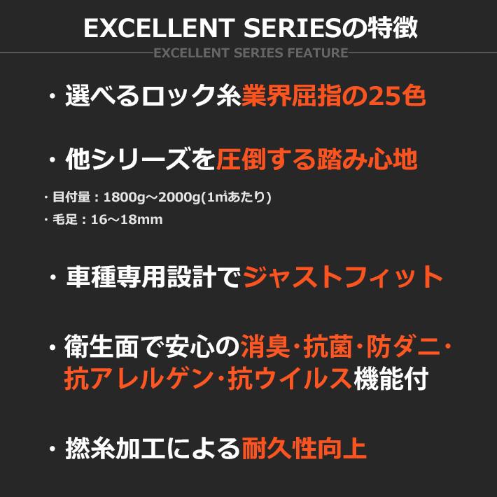 スズキ 新型 ソリオ ソリオバンディット フロアマット エクセレントシリーズ｜work｜11