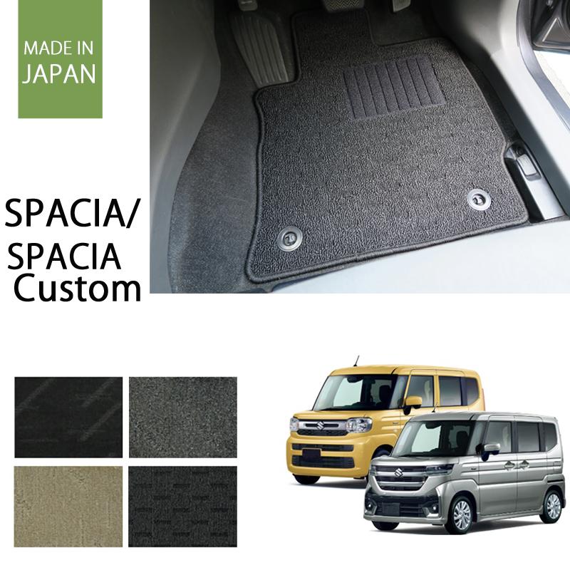 スペーシア スズキ 新型 スペーシアカスタム フロアマット MK54S MK94S 