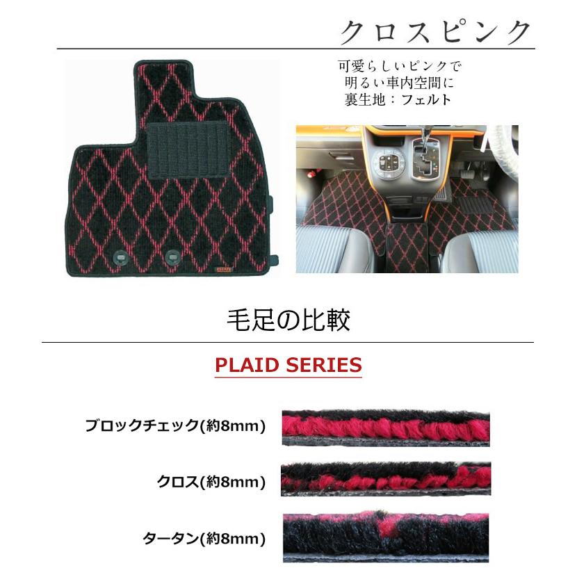 スペーシア スペーシアカスタム フロアマット MK54S MK94S プレイド 