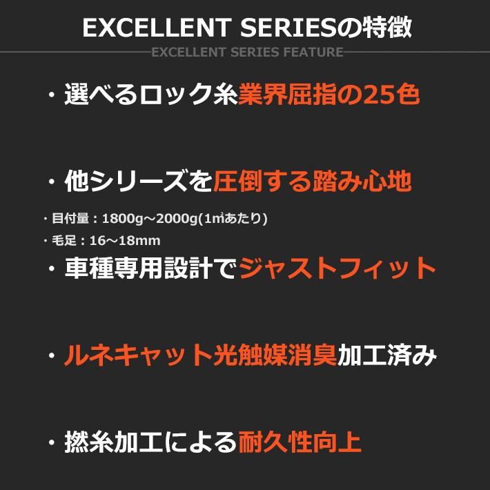 トヨタ アルファード ヴェルファイア 30系 運転席のみ パーツ フロアマット エクセレントシリーズ｜work｜10