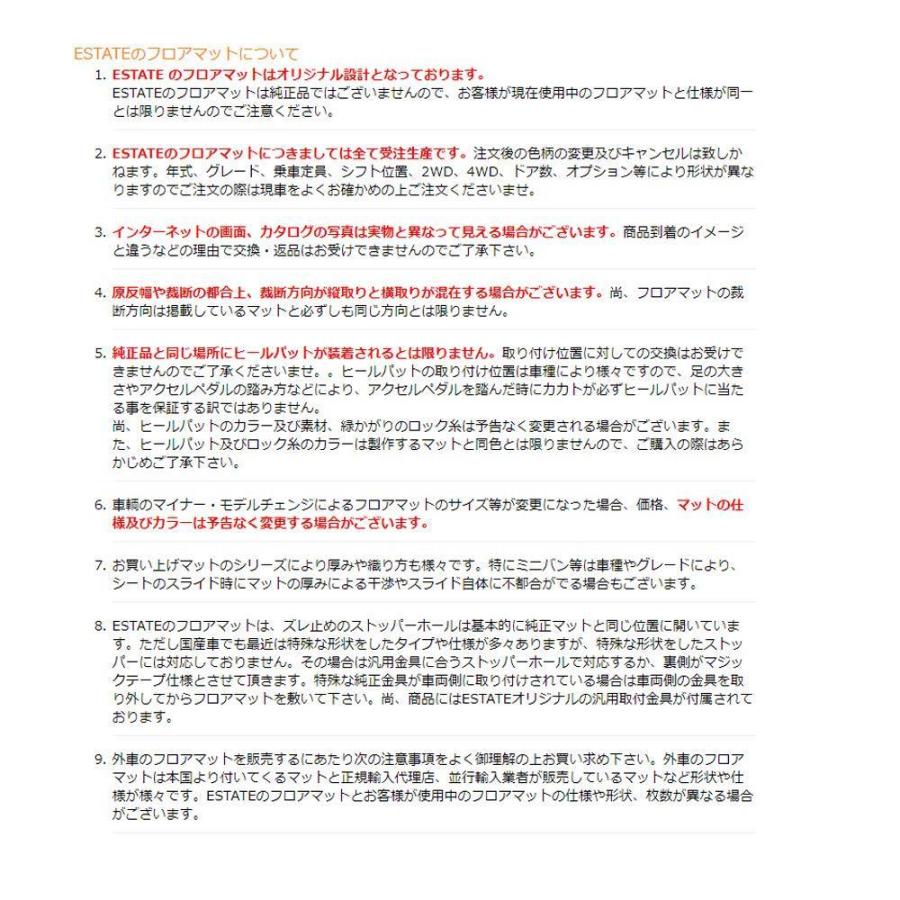 トヨタ 新型 アクア MXPK系 フロアマット カーマット ファッショナブルシリーズ｜work｜14