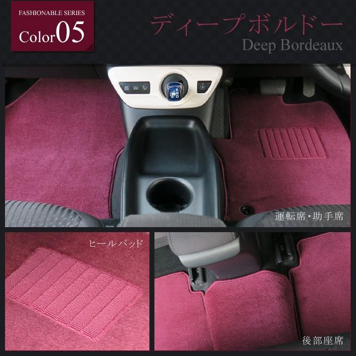 トヨタ 新型 アクア MXPK系 フロアマット カーマット ファッショナブルシリーズ｜work｜06