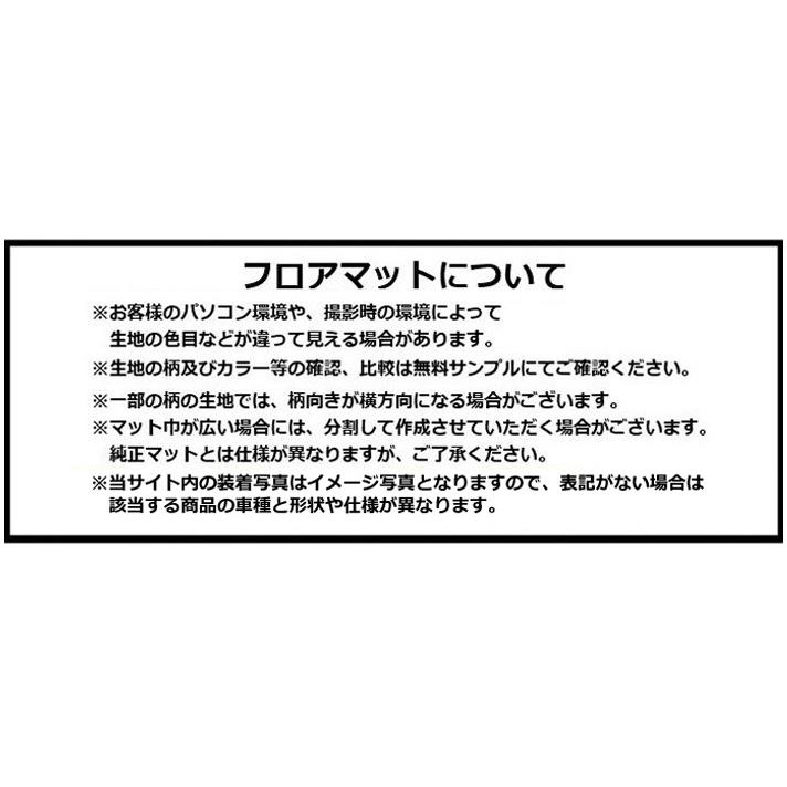 トヨタ ジャパンタクシー NTP10 運転席のみ パーツ フロアマット カーマット プレイドシリーズ | トヨタ | 10