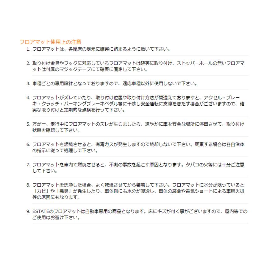 トヨタ プリウス 10系 20系 30系 運転席のみ パーツ フロアマット ナチュラルシリーズ｜work｜12