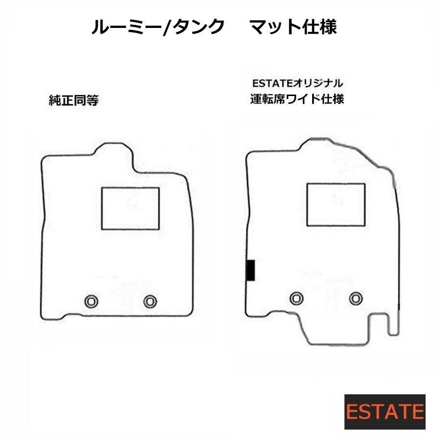 トヨタ（TOYOTA） ルーミー タンク 運転席のみ パーツ フロアマット