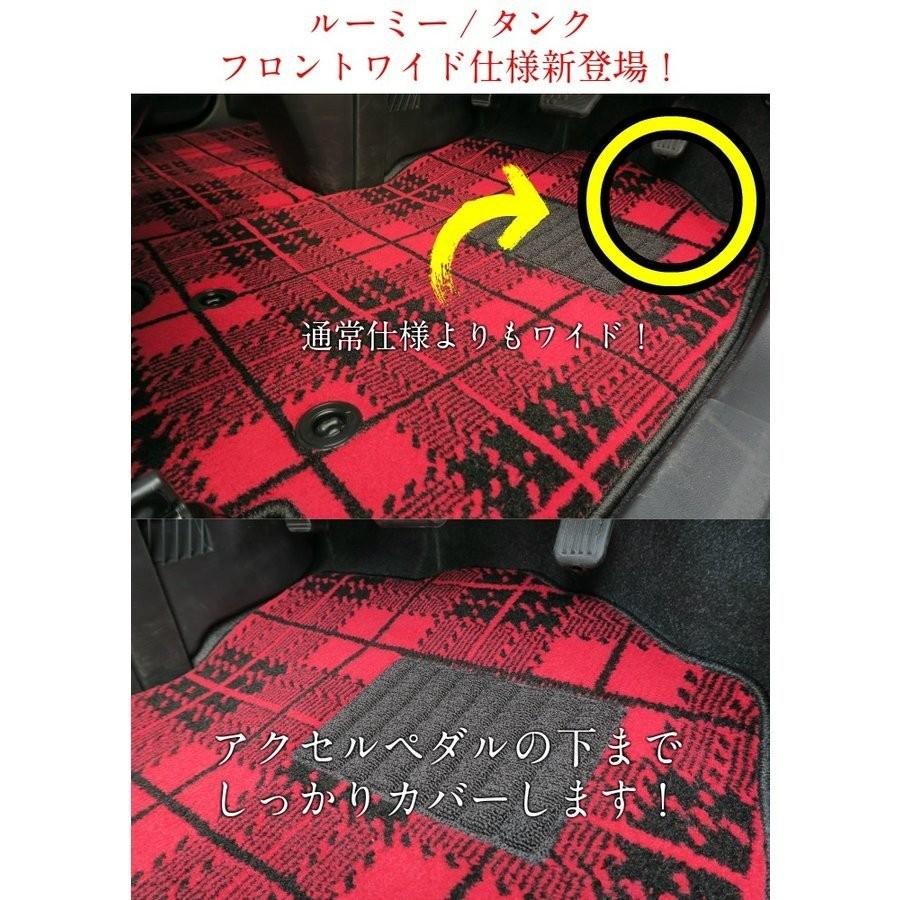 トヨタ（TOYOTA） ルーミー タンク 運転席のみ パーツ フロアマット