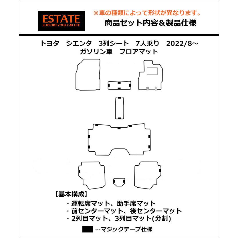 シエンタ(車) トヨタ 新型 シエンタ 10系 15系 3列シート 7人乗り 