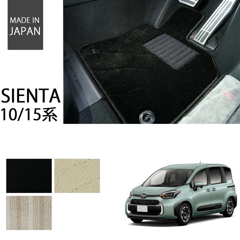 シエンタ(車) トヨタ 新型 シエンタ 10系 15系 3列シート 7人乗り  