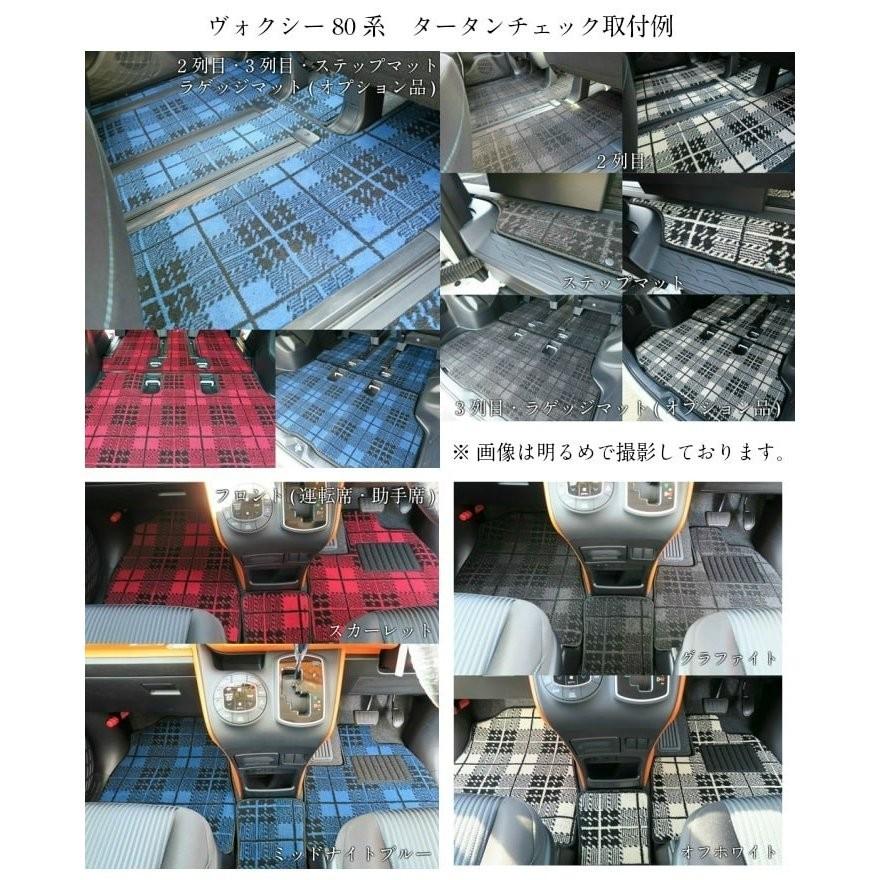 ニュービートル トランクマットブラックチェック柄？！ www