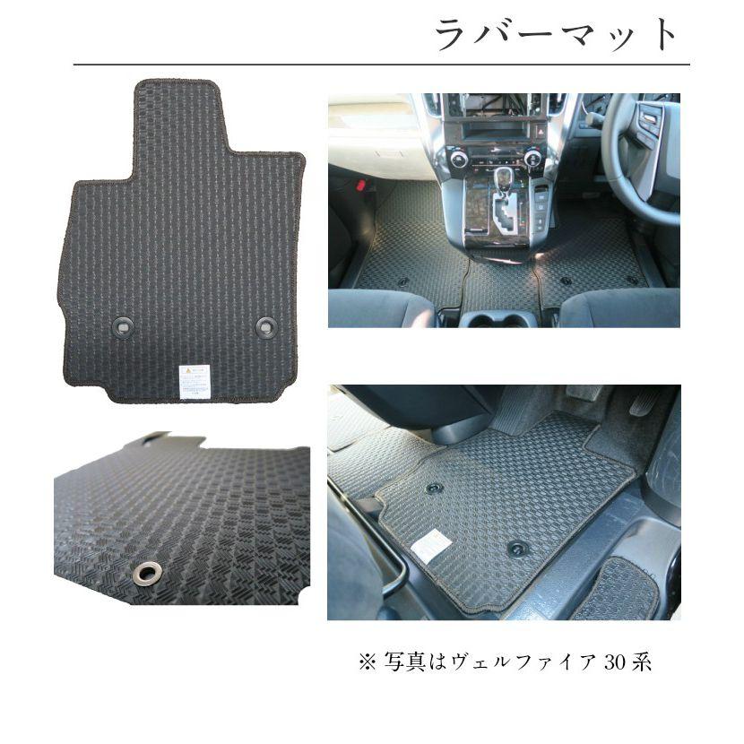 VW フォルクスワーゲン 新型 ID.4 ID4 ラバーマット フロアマット カーマット 防水｜work｜02