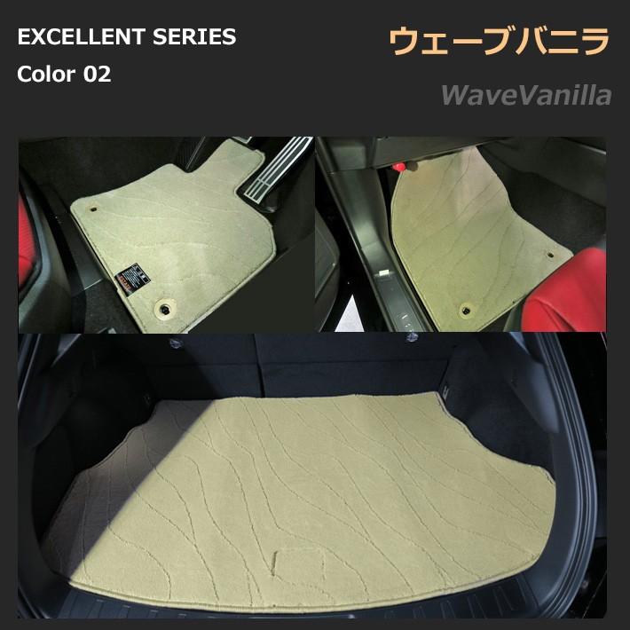 VW フォルクスワーゲン ニュービートル フロアマット エクセレントシリーズ｜work｜06
