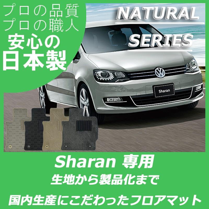 VW volkswagen フォルクスワーゲン　シャラン純正フロアマット 楽天市場】【 VW 純正 】フロアマット シャラン 7N系 2011年〜 右