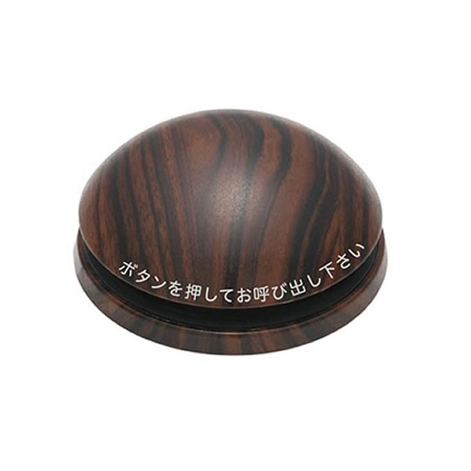 エコチャイムEC-100受信表示機1台＋消去機1台+送信機27台付セット/飲食 