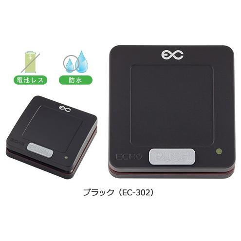 エコチャイム 呼び出し機10台、ワイヤレス番号消し機 【公式通販】