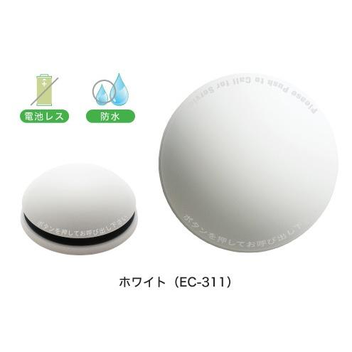飲食店　工場　コードレスチャイム　呼び出しベル　ワイヤレスチャイム　呼び出しチャイム　呼び鈴　エコチャイムEC-110受信機1台＋送信機7台付セット　　　_6