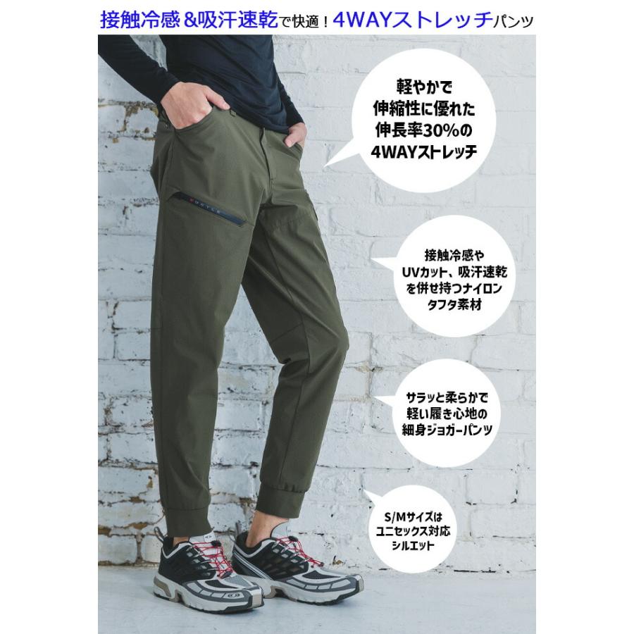BURTLE（バートル） 2026年 接触冷感 4WAY ストレッチ ジョガー カーゴ
