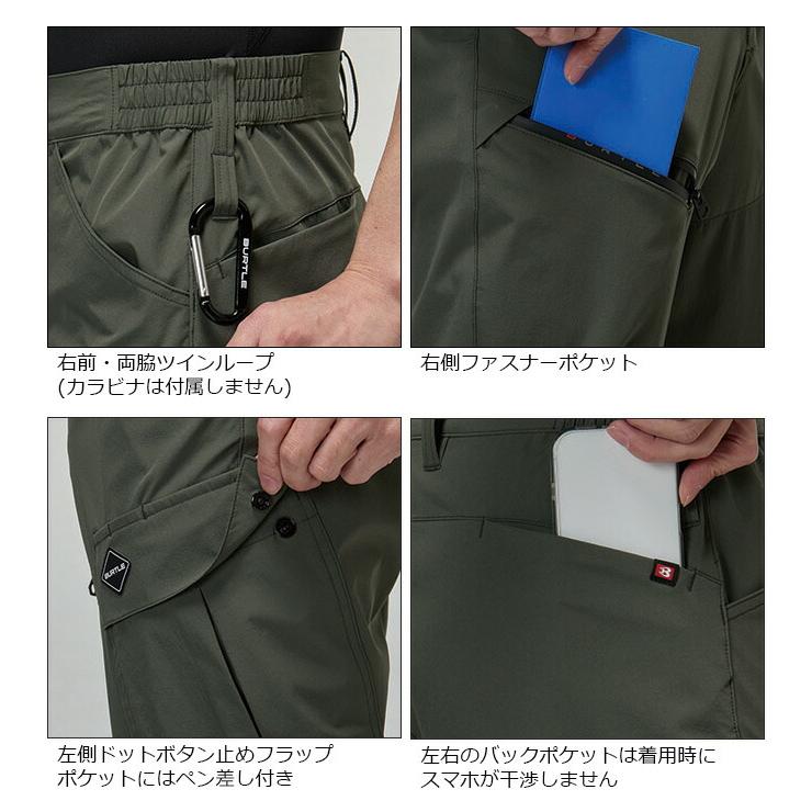BURTLE（バートル） 2026年 接触冷感 4WAY ストレッチ ジョガー カーゴ