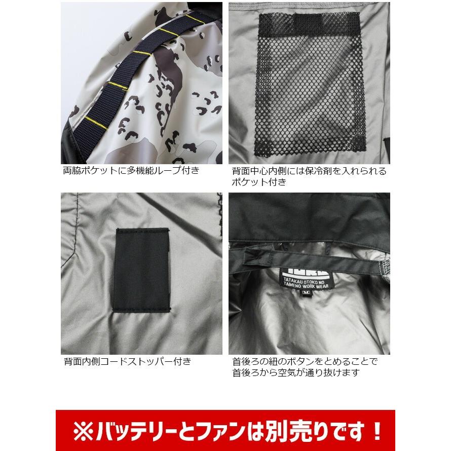 寅壱 空調服 ベスト 単品 (ファン バッテリー 別売り) 1082-611 メンズ