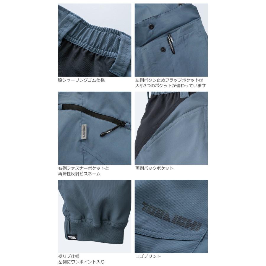寅壱 【数量限定】 2026年 カーゴジョガーパンツ 1214-235 メンズ