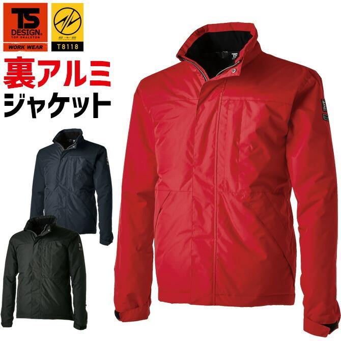 TS DESIGN 長袖防寒ジャケット 秋冬 防寒着 メガヒートES ライトウォームジャケット 防寒ジャケット アウトドア スポーツ 軽量 撥水加工 防風 保温性 制電 メンズ レディース 男女兼用 TOWA 長袖 tw-1846-b 防寒ジャケット メガヒート ES ライトウォームジャケット TS DESIGN