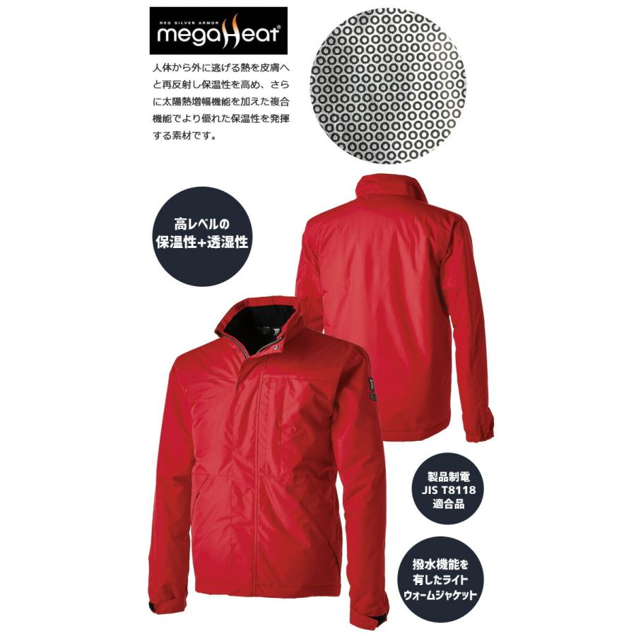 防寒ジャケット メガヒート ES ライトウォームジャケット TS DESIGN