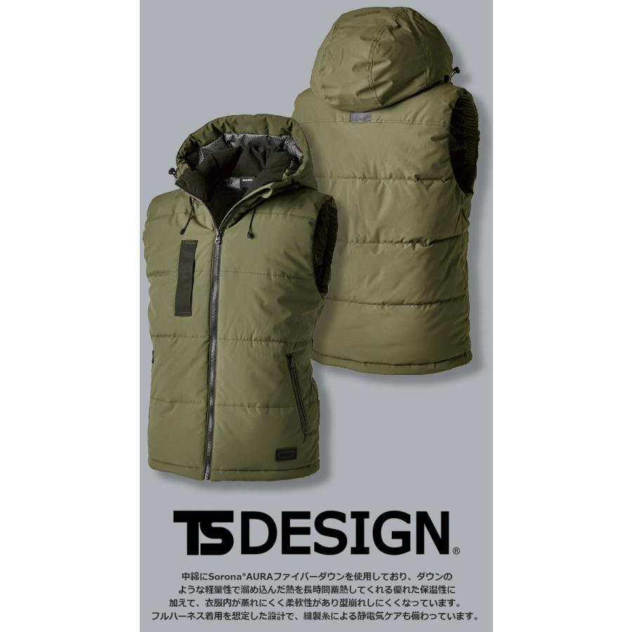 TS DESIGN 防寒ベスト リフレクティブファイバー ダウンベスト TS