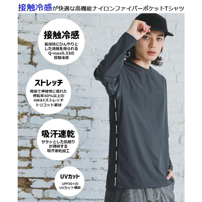 BURTLE（バートル） 1点までネコポス可 接触冷感 ロング Tシャツ 245