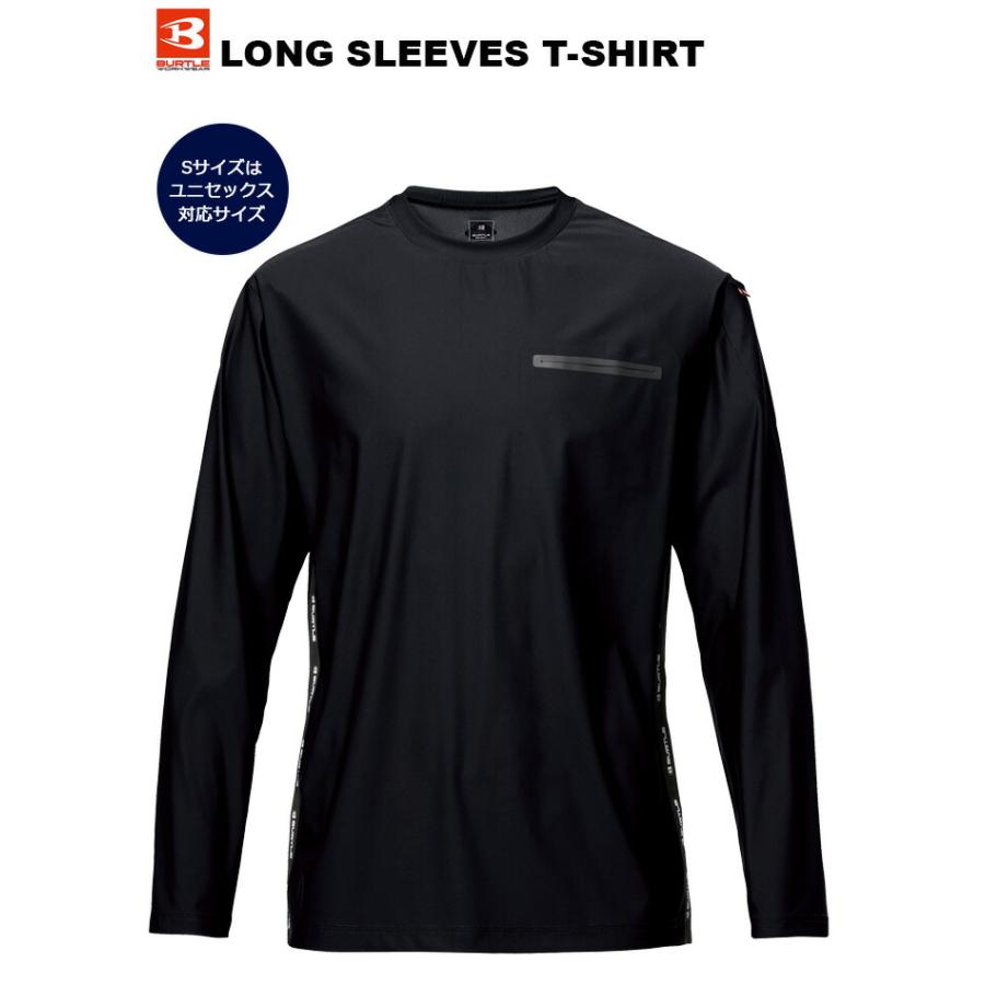 BURTLE ロングスリーブ COOL GEAR Sサイズ　5枚セット BURTLE（バートル） 1点までネコポス可 接触冷感 ロング Tシャツ 245