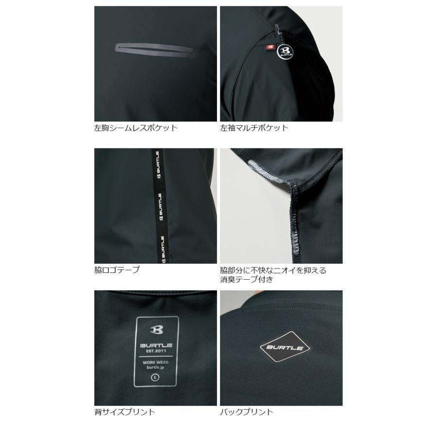 BURTLE（バートル） 1点までネコポス可 接触冷感 ロング Tシャツ 245