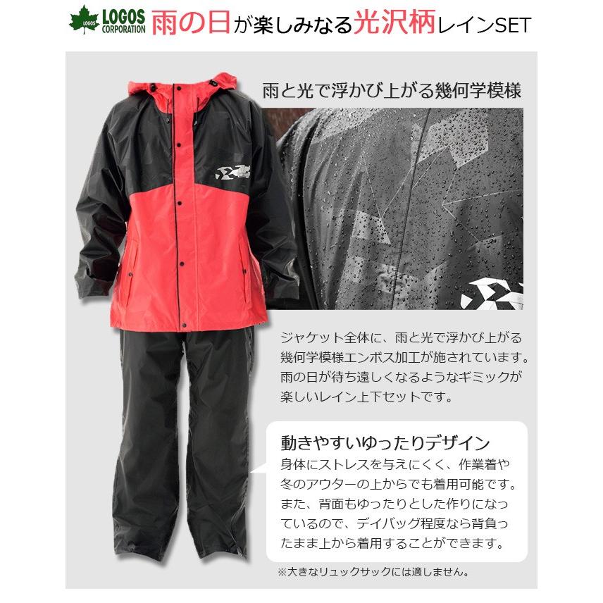 リュック対応レインスーツ レインコンフォート 撥柄スーツ Logos ロゴス Lipner リプナー 上下セット Workcompany 通販 Paypayモール