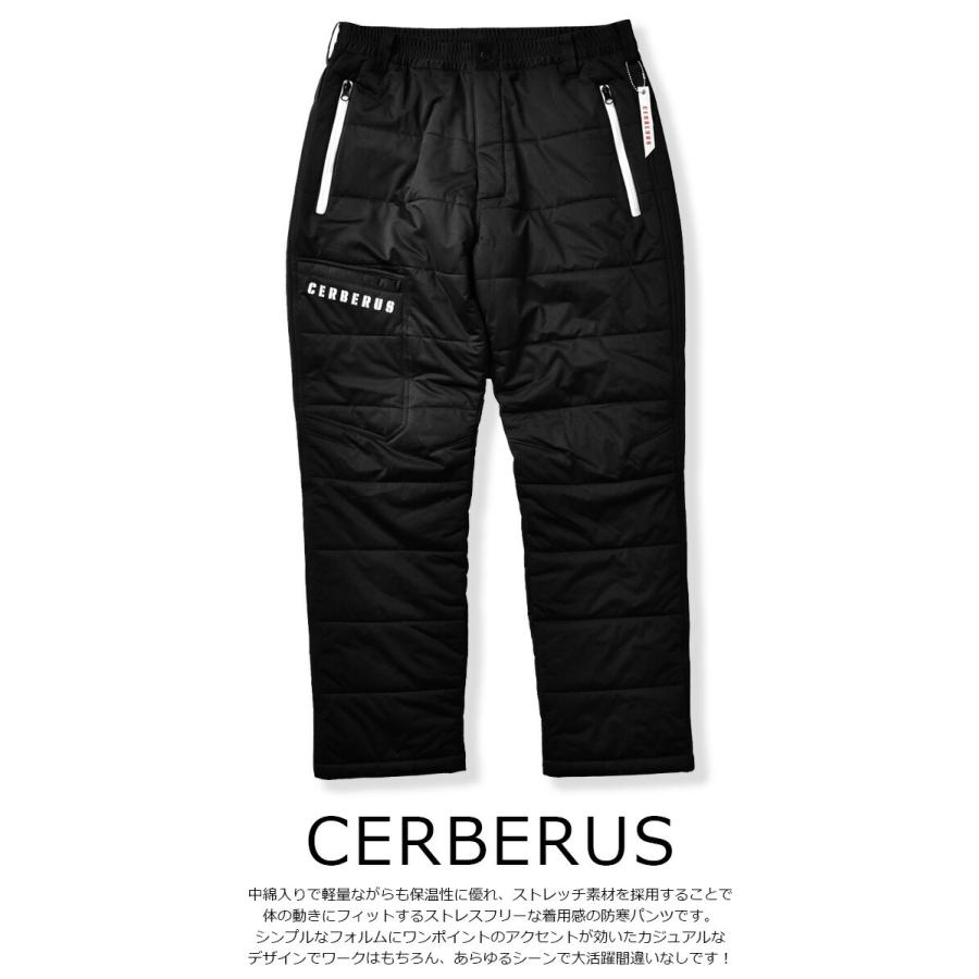 ケルベロス 中綿 ストレッチ防寒パンツ 2922 CERBERUS 秋冬 メンズ