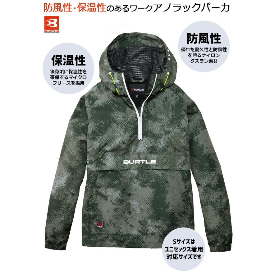 BURTLE（バートル） アノラックパーカー 2025年 2026年 秋冬 新作 4054