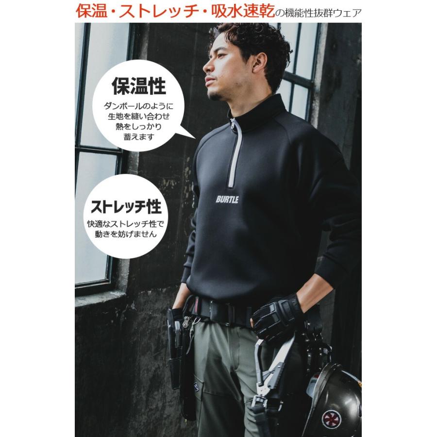 BURTLE（バートル） エアーテックハーフジップ 2025年 秋冬 新作