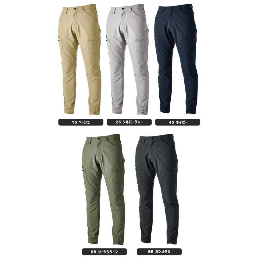 エコハイブリッドダブルクロス カーゴパンツ TS DESIGN 4614 藤和