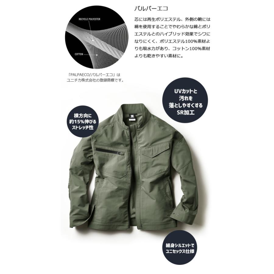 エコハイブリッドダブルクロス ジャケット TS DESIGN 4616 藤和 オール