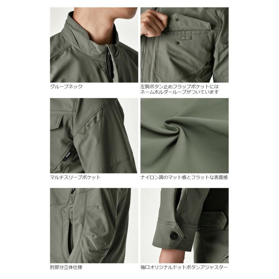 エコハイブリッドダブルクロス ジャケット TS DESIGN 4616 藤和 オール