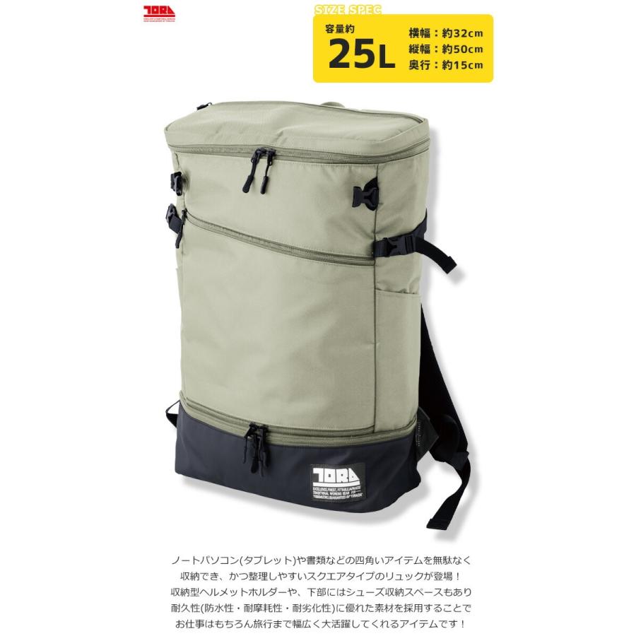 寅壱 マルチ収納バックパック 4913-918 メンズ レディース バッグ