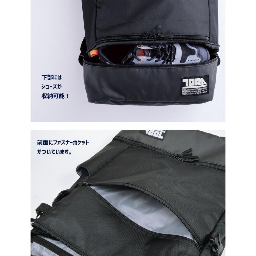 寅壱 マルチ収納バックパック 4913-918 メンズ レディース バッグ