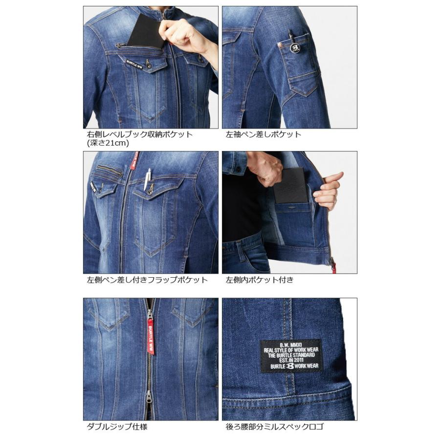 BURTLE（バートル） 作業服 5001 デニムジャケット コーデュラ