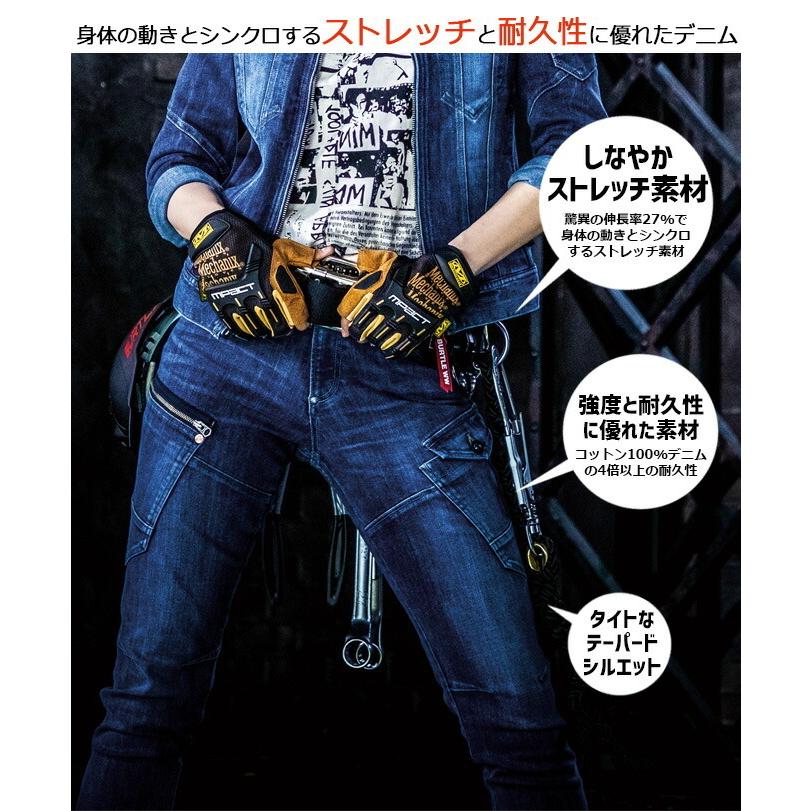 BURTLE 作業服 バートル 5002 デニムカーゴパンツ コーデュラ BURTLE 作業服 バートル 5002 デニムカーゴパンツ コーデュラ
