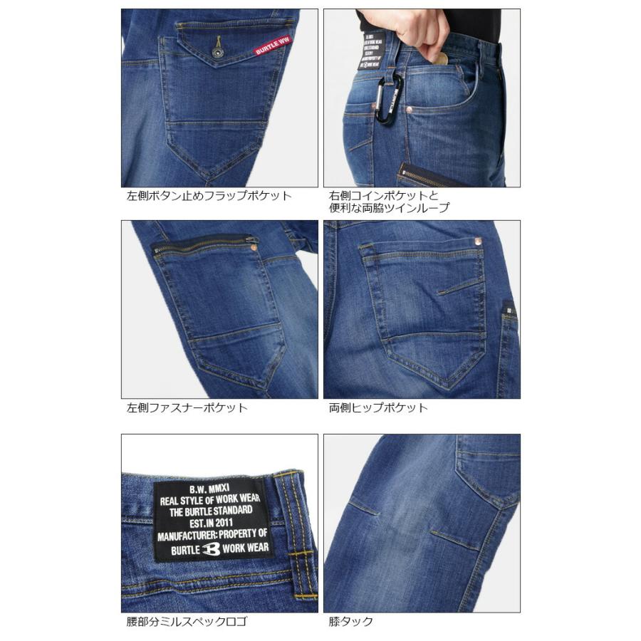 BURTLE 作業服 バートル 5002 デニムカーゴパンツ コーデュラ