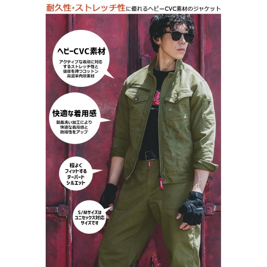 BURTLE（バートル） CVC ストレッチ 長袖 ジャケット2025年 新作