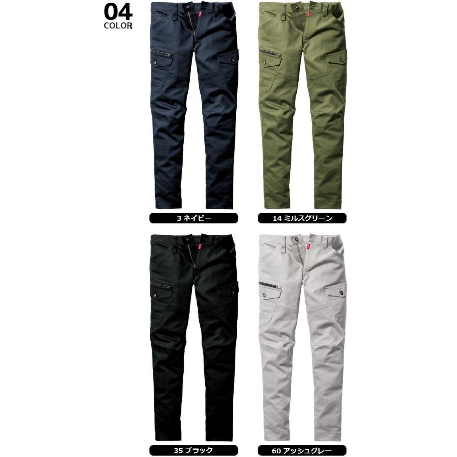 BURTLE（バートル） CVC ストレッチ カーゴパンツ 2025年 新作 BURTLE