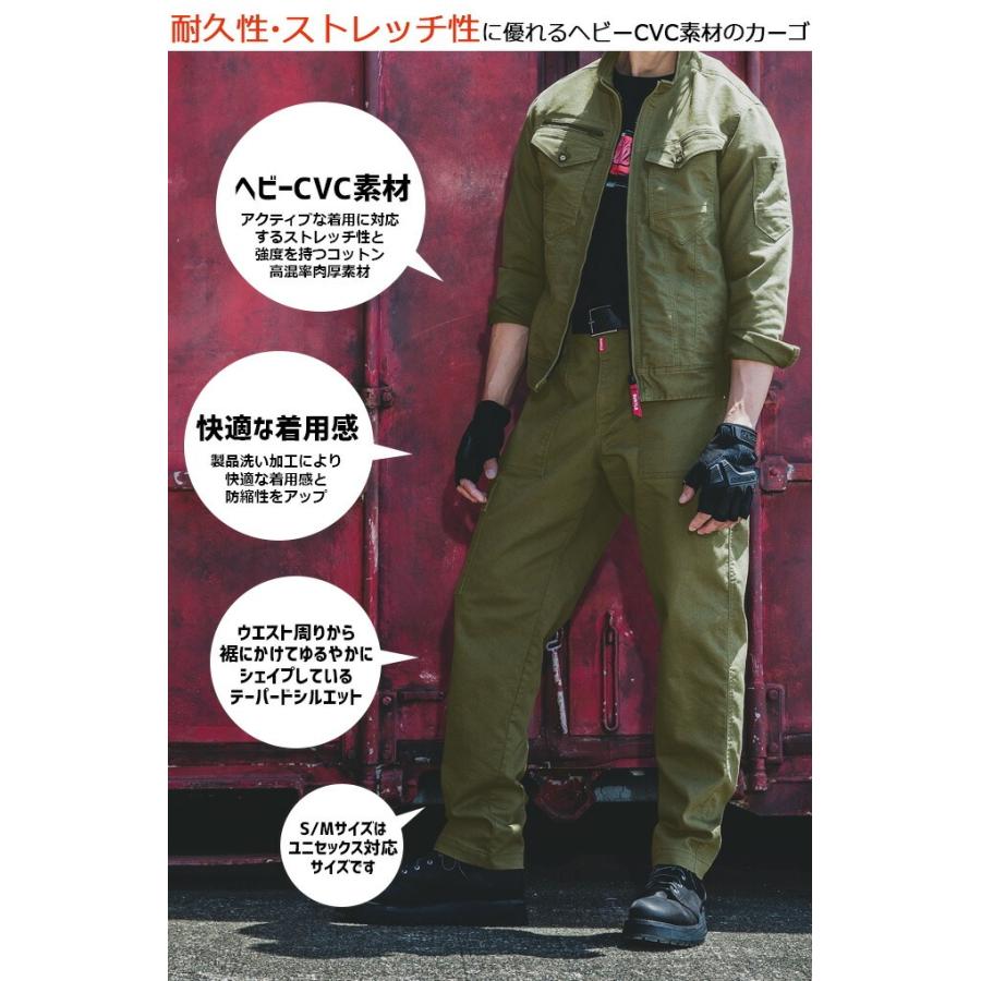 BURTLE（バートル） CVC ストレッチ ワイドカーゴパンツ 2025年 新作